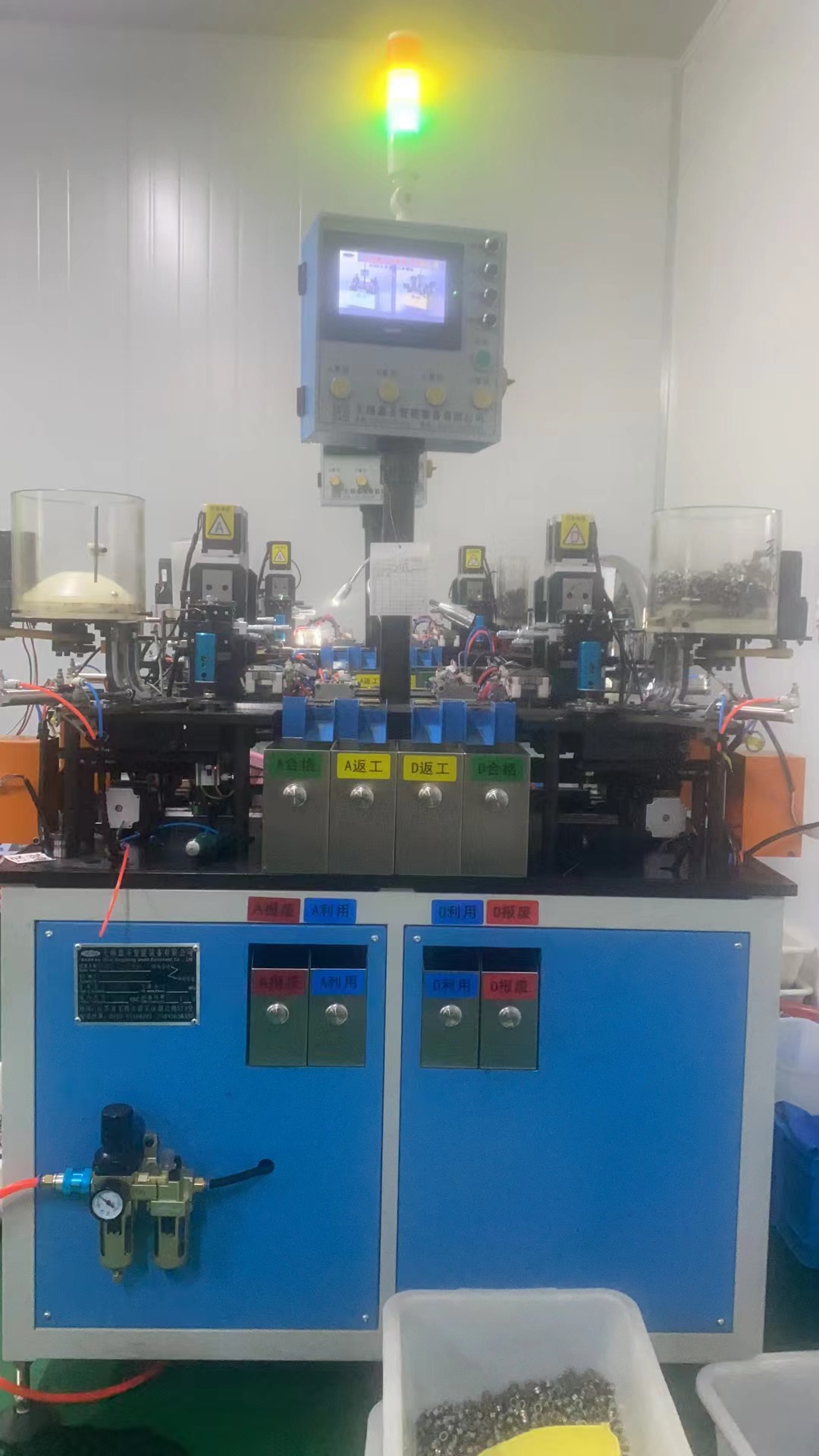 Needle Bearing for Printing Machines